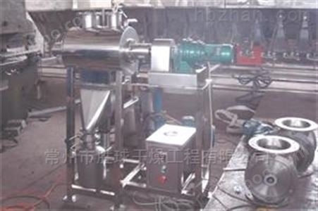 硫化黑烘干机 耙式干燥机