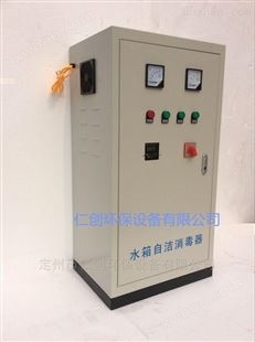 芜湖直销外置式水箱自洁消毒器