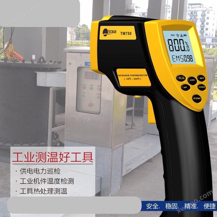 南京铁水测温仪接触式测温仪