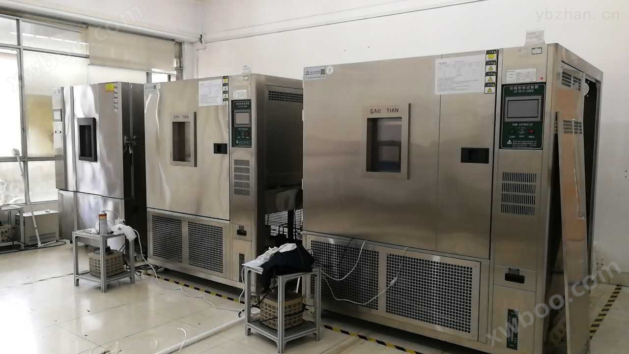 环境试验箱/高温低湿试验箱/高低温湿热试验箱