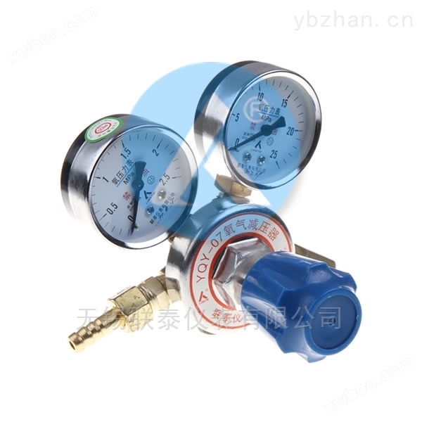 YQY-07氧气、YQE乙炔、氩气减压器