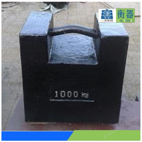 哈尔滨1000kg铸铁砝码/齐齐哈尔1吨标准砝码
