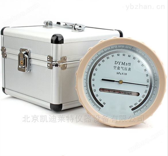 DYM3型精密空盒气压表