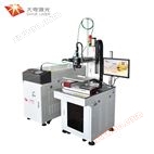 三轴同轴视觉定位光纤传导激光点焊机(宽0.6米)