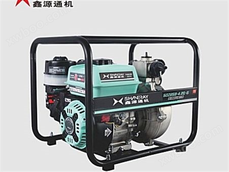 50ZB58-4.2Q/G重庆鑫源50ZB58-4.2Q/G高扬程水泵