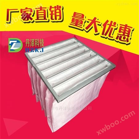 dz-ds广州中效袋式过滤器厂家非标定制