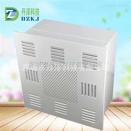 深圳丹泽专业制造高效过滤器送风口