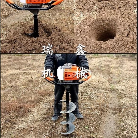 新款汽油手提式挖坑机