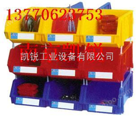 *牌组立零件盒，塑料盒，南京零件盒，磁性材料卡- 