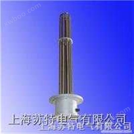 SRY2-3（HRY14）型管状电加热器元件