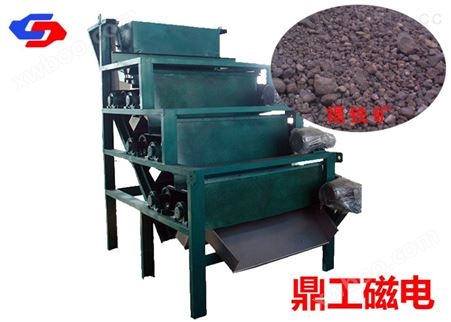 柳州强磁选机 鼎工磁电厂家制造矿用设备