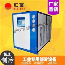 低温冷水机 零下10℃冷冻机*