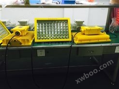 GF9041-140W防水弯杆灯 方形LED防爆灯
