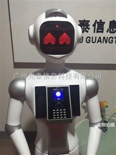 广州讲解机器人