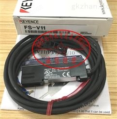 现货FS-V11日本基恩士KEYENCE光纤放大器