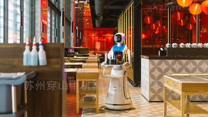 餐厅餐饮送餐机器人