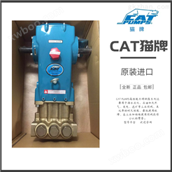 美国进口原装猫牌CAT3537安全可靠高性能
