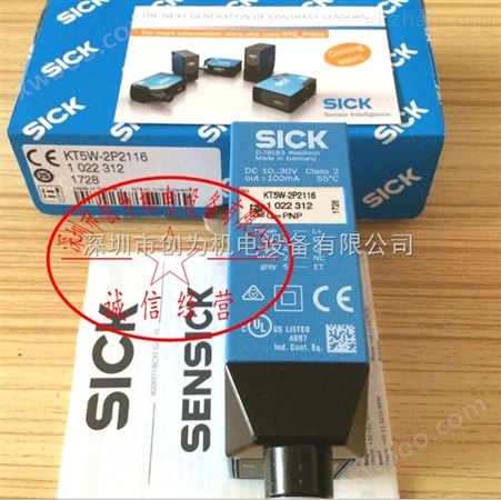 西克SICK色标传感器KT5W-2P2116