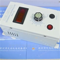 中国台湾升阳HELISTAR磁粉式电源供应器