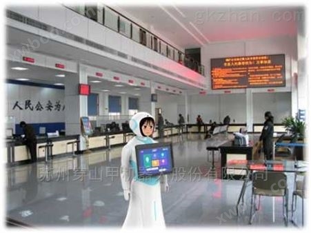 湘潭齐白石纪念馆博物馆迎宾接待机器人价格