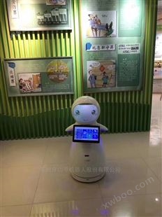 甘肃省中医院院史馆智能医疗导诊机器人