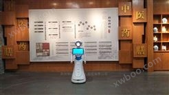山东潍坊海洋科技馆展览讲解机器人
