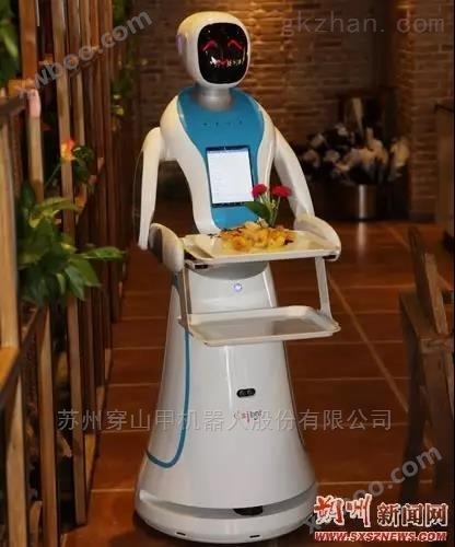 朔州北以北咖餐厅引进餐厅机器人服务员价格