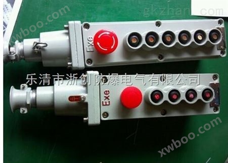 LA5817系列防爆电动葫芦按钮