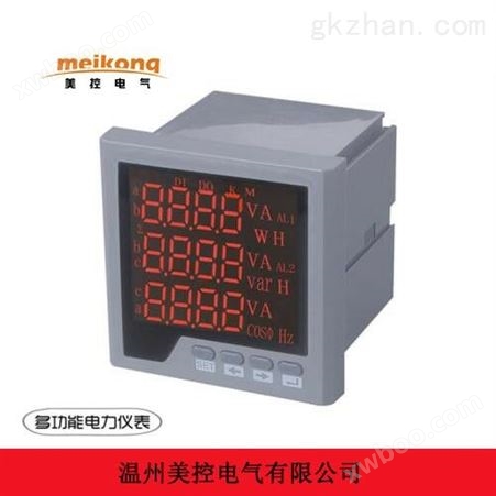 多功能仪表HZS-903P生产供应商