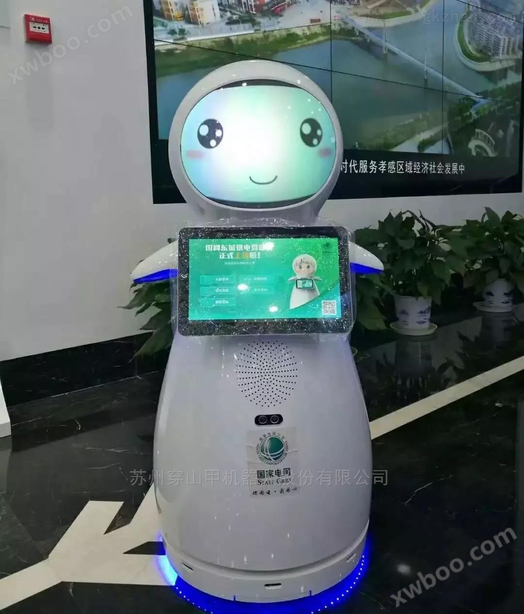 河北沧州市中心医院院史馆医疗导诊机器人