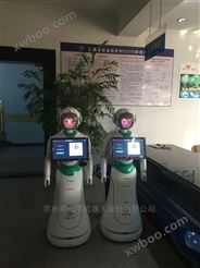 穿山甲机器人进驻山西省办税服务厅
