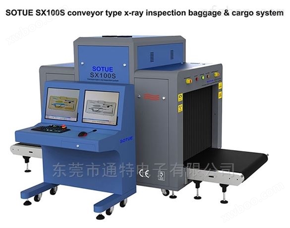 X-ray machine, baggage scanner