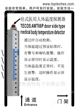 手持科研体温探测器流感测温仪
