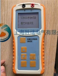 FC-2GB防雷元件测试仪价格