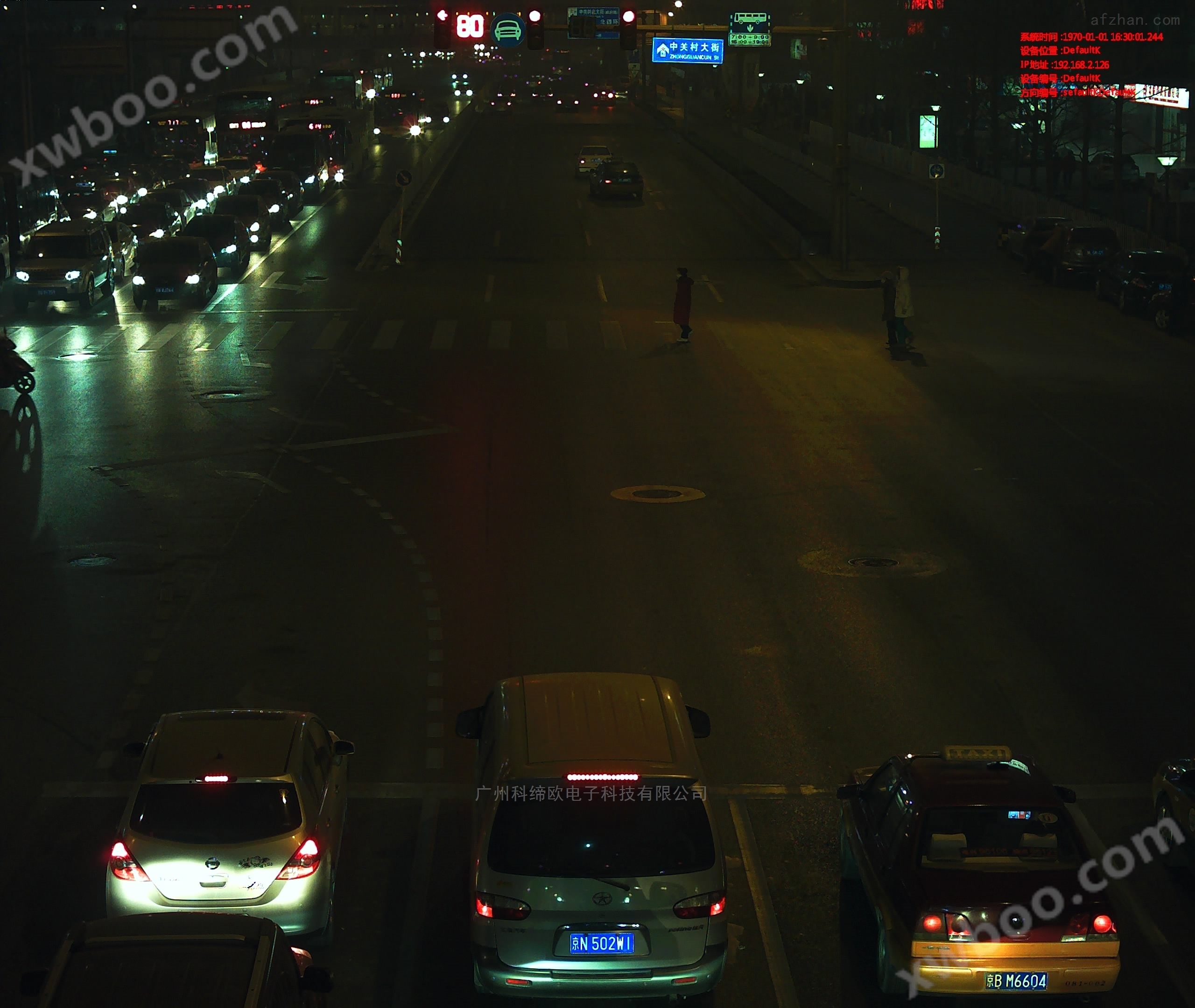 交通信号灯智能控制系统,智能红绿灯