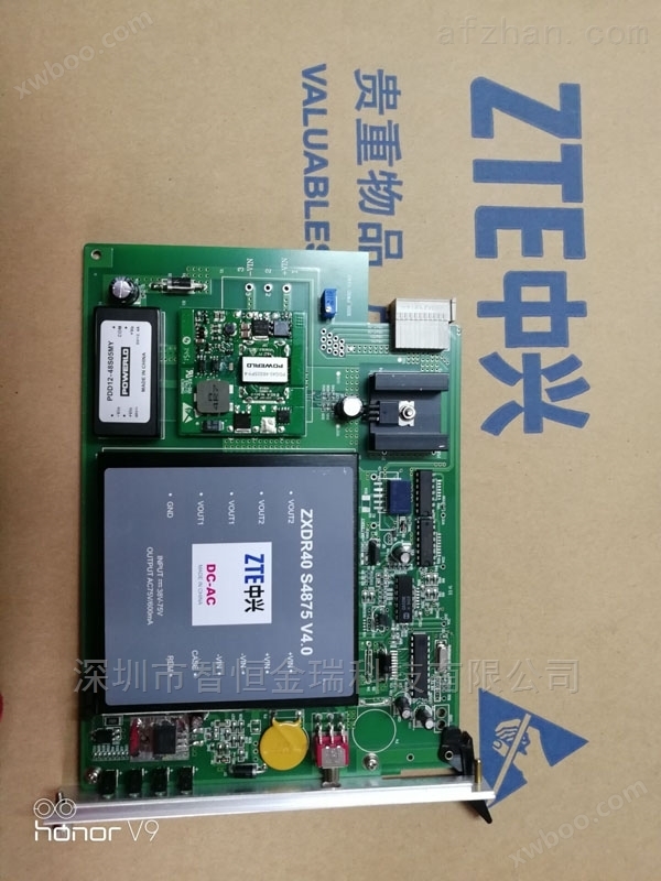 ZTE中兴光通信系统ZXMP S385（MSTP 10G）