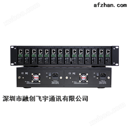 FLY-RACK-14-AC2U飞宇 PART5 光纤收发器机架