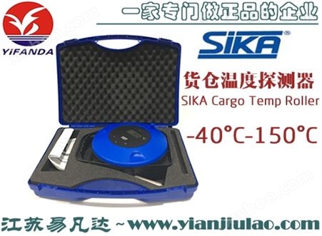 SIKA货仓温度探测器易凡达