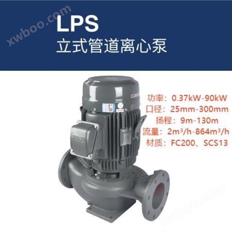 L350-100川源立式管道循环泵