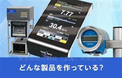 日本DKK面板式低濃度DO分析儀溶解氧變送器