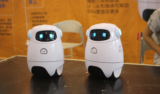 重庆市机器人学会关于发布《工业机器人 动态稳定性 试验方法》等九项团体标准的公告