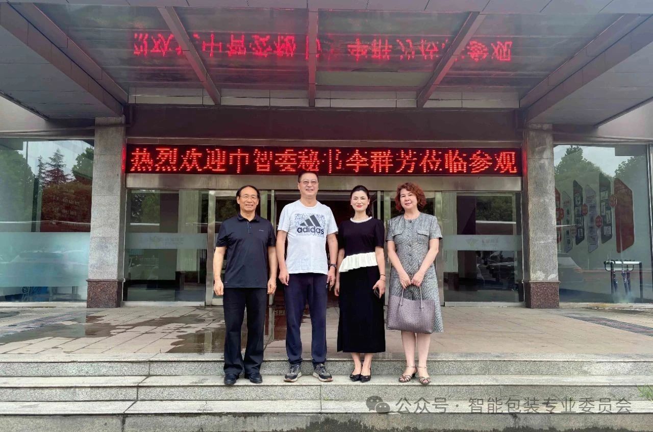 探访天业，智包新象