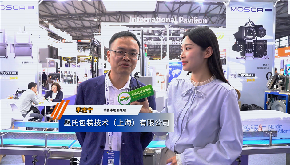 swop2025，墨氏包装技术(上海)有限公司专访