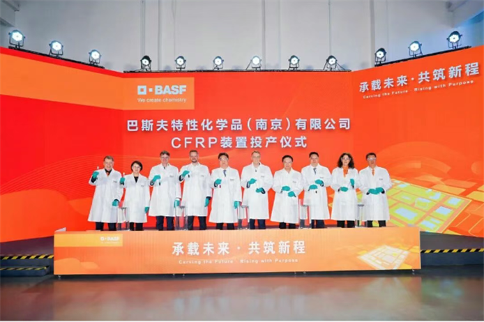 巴斯夫全新高性能分散剂生产线在中国南京正式投产