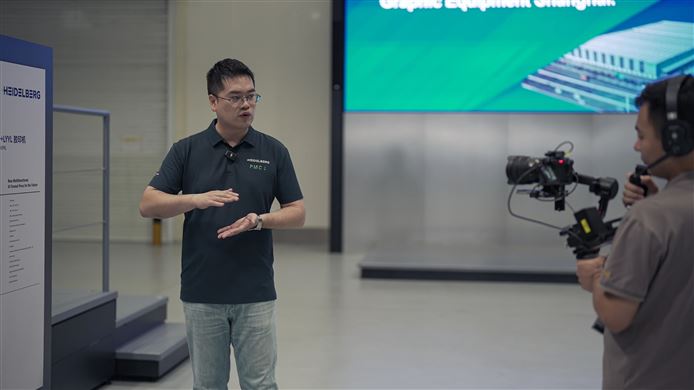 深耕中国二十载，共启印刷新征程—海德堡上海工厂20周年庆典直播圆满落幕