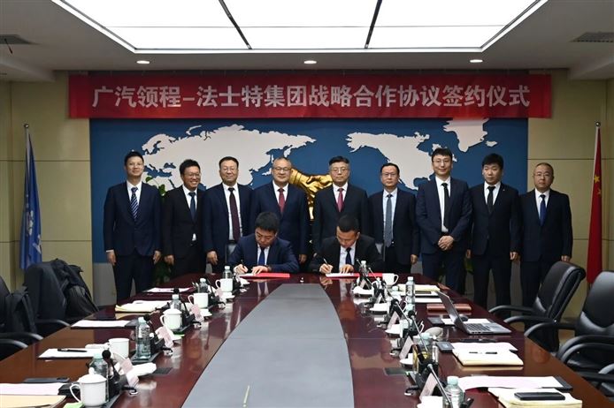 法士特与广汽领程签署战略合作协议